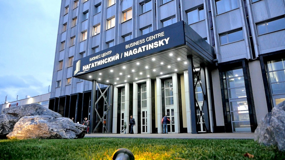 Бизнес-центр «Нагатинский» (Москва)