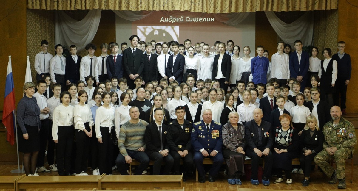 День памяти Андрея Сошелина и разведгруппы «Малина» в Нижнем Новгороде, 2023 год