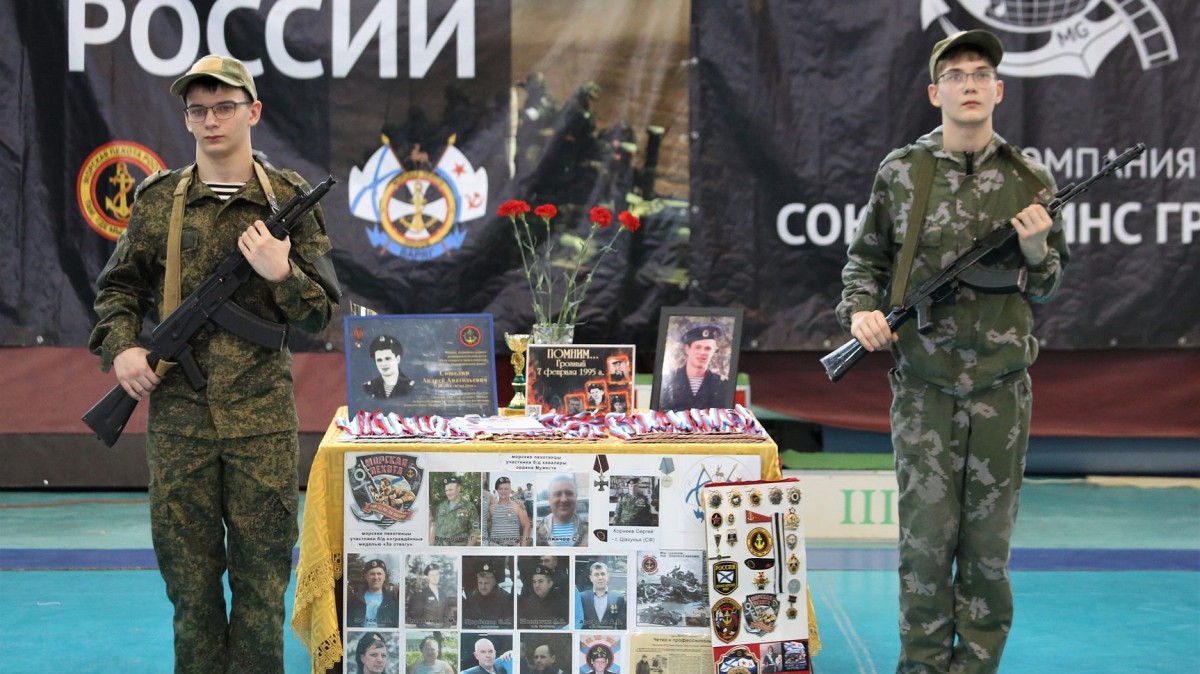 Воспитанники военно-спортивного клуба «Пантера» несут почётный караул на турнире, посвящённом памяти Андрея Сошелина, 2023 год
