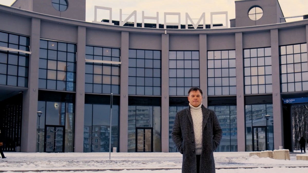Кадр из документального фильма «Век Динамо» (2023)