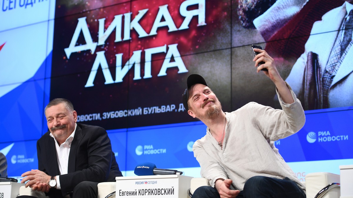 Пресс-конференция с актёрами и первый предпремьерный показ фильма «Дикая Лига» в РИА Новости 6 сентября 2019 года