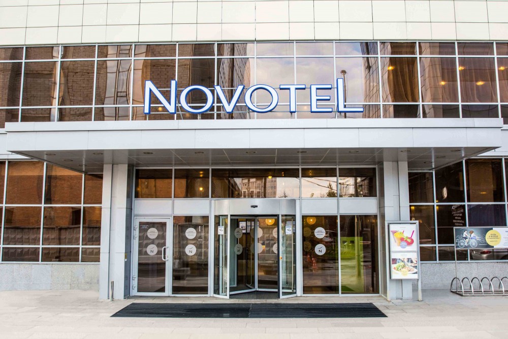 Novotel Екатеринбург Центр