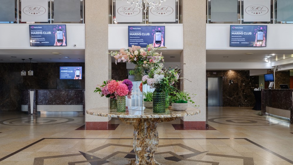 Marins Grand Hotel Астрахань
