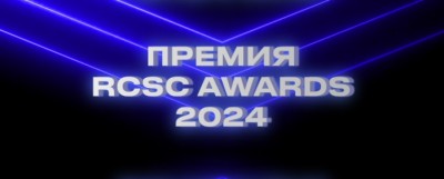 Торговые центры «Союза Маринс Групп» стали финалистами премии RCSC Awards 2024